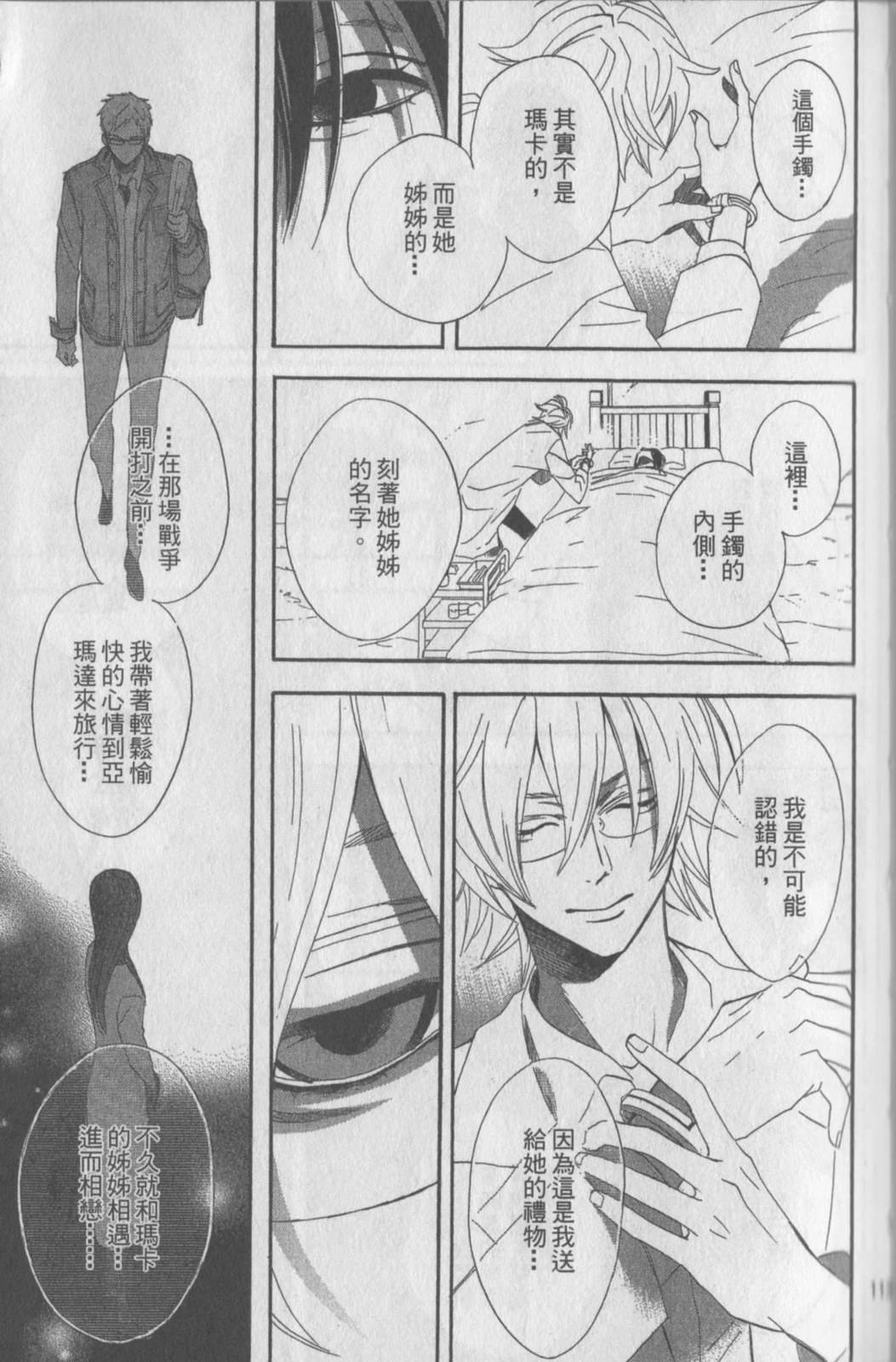 第118页