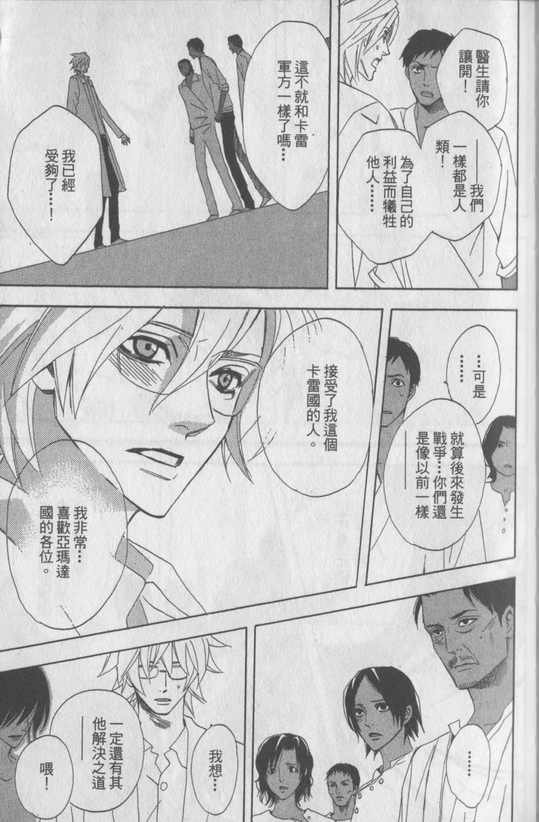 第122页