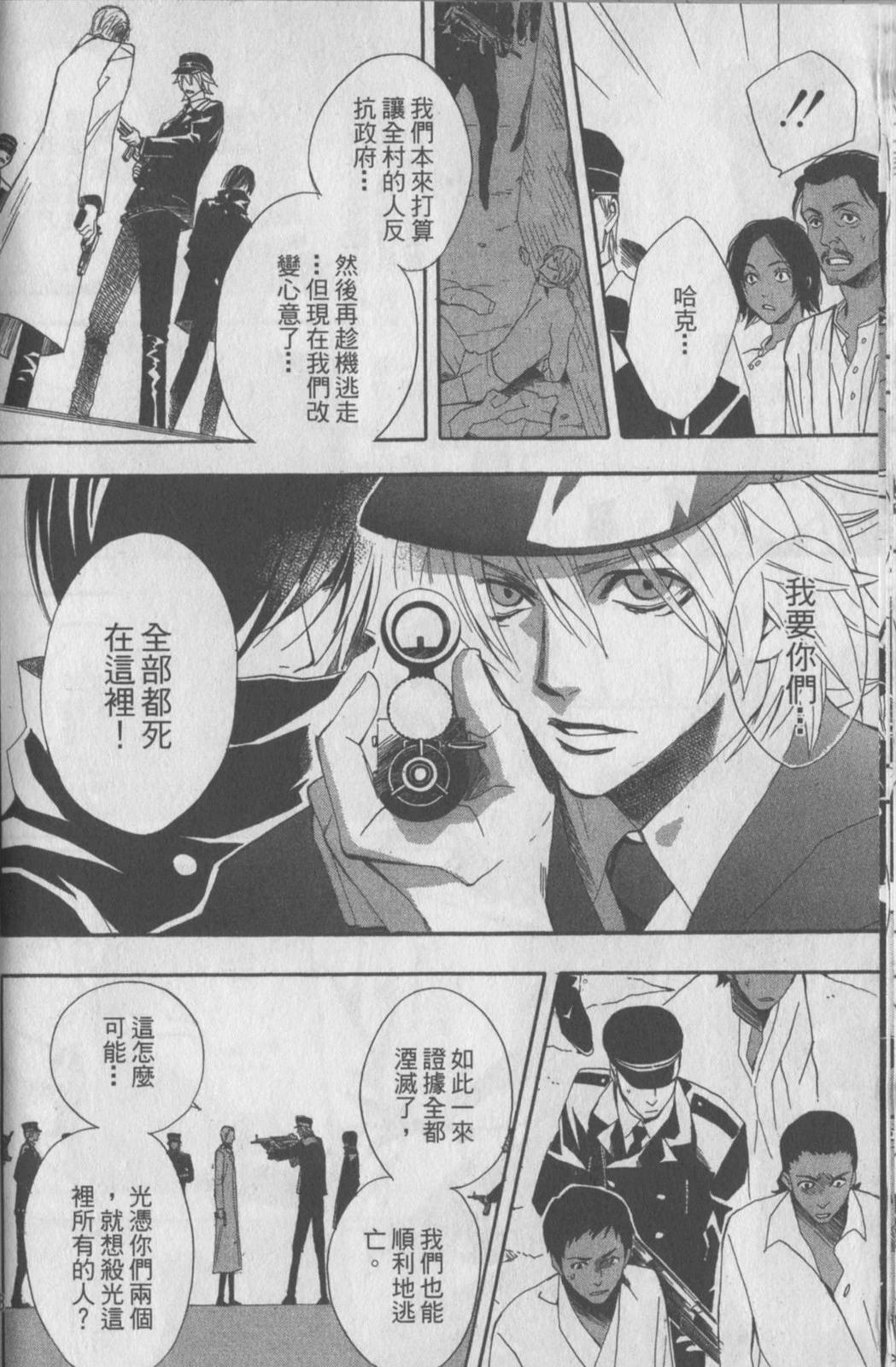 第133页