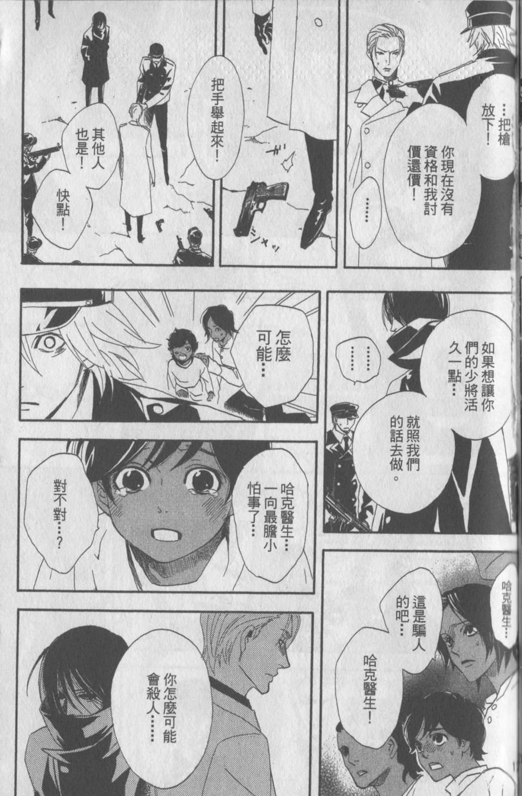 第134页