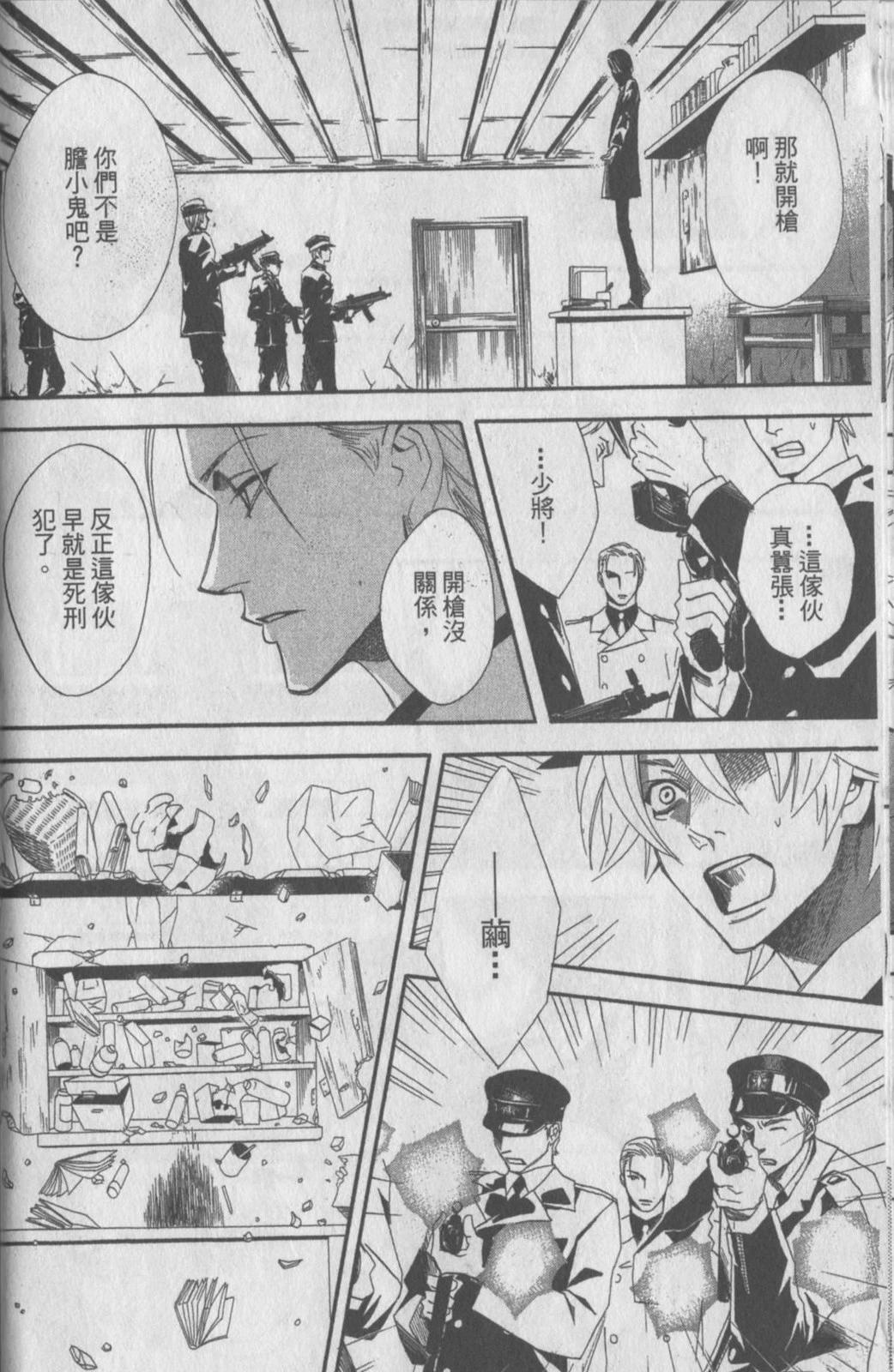 第137页