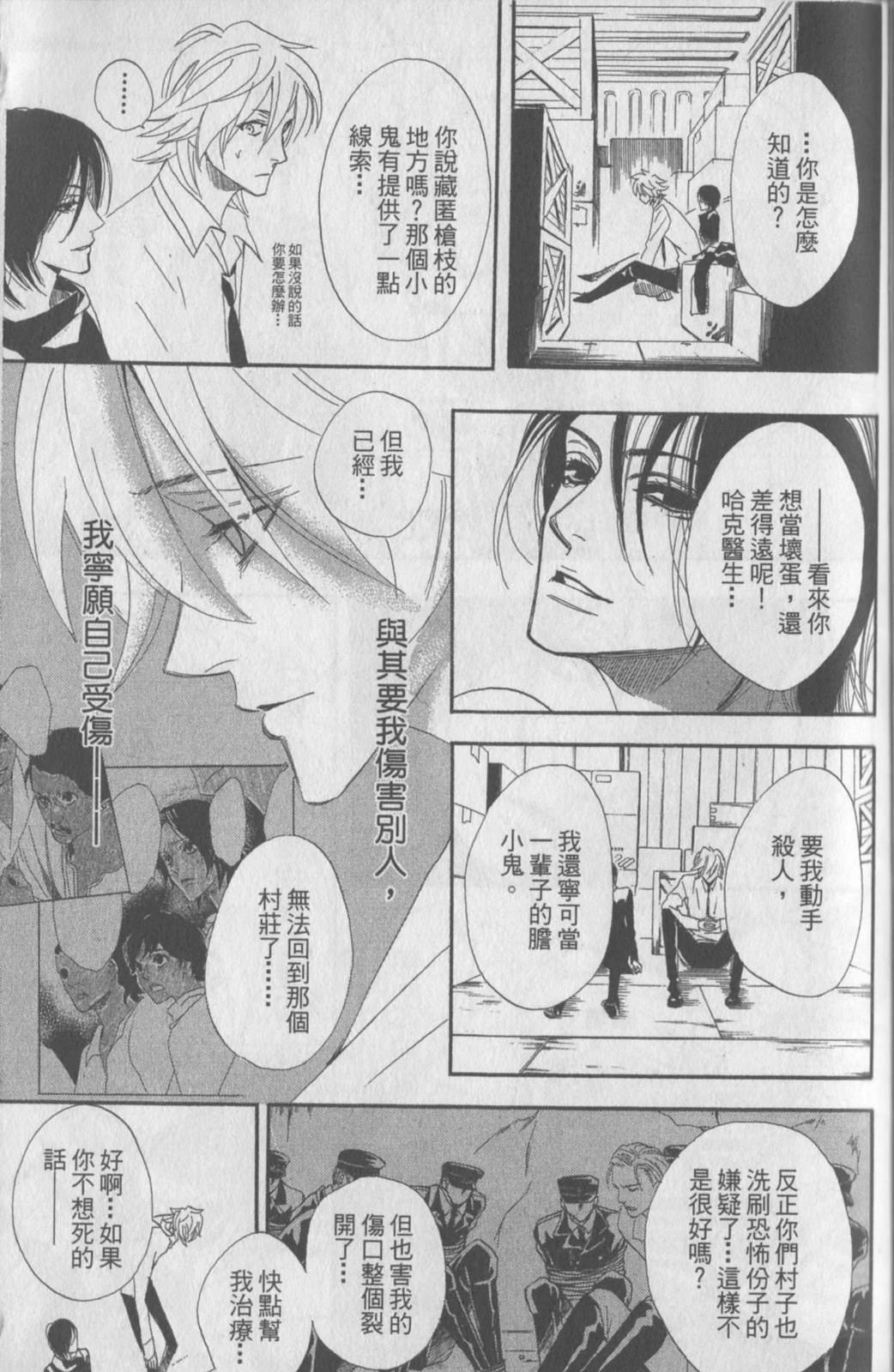 第140页