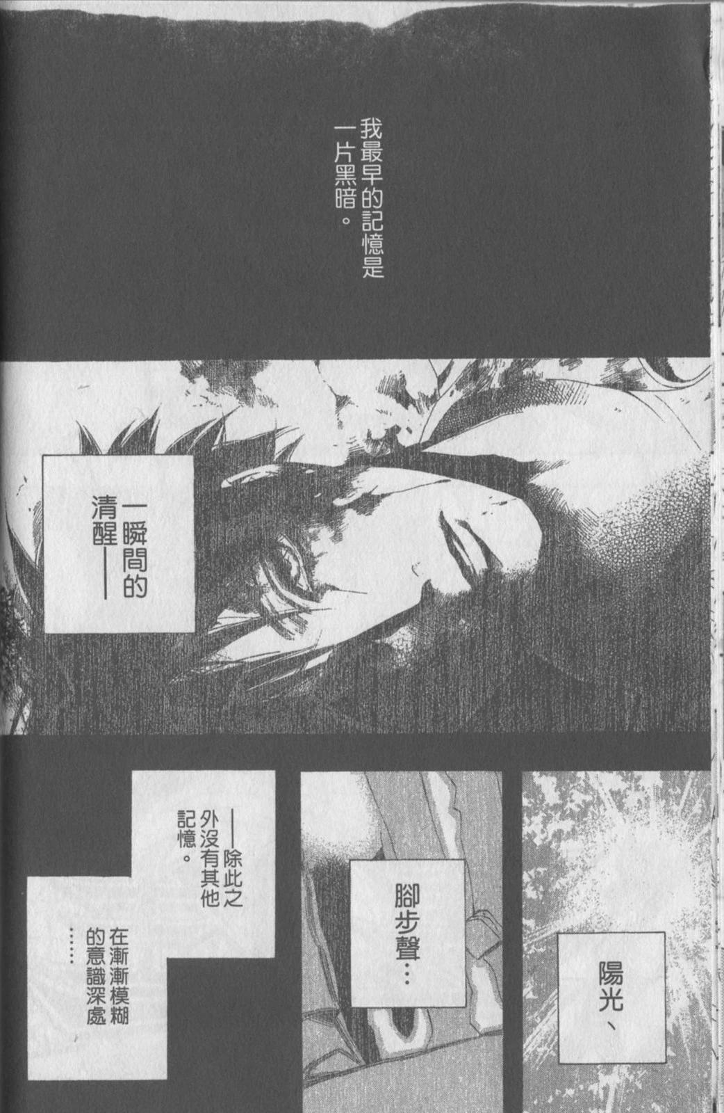第143页