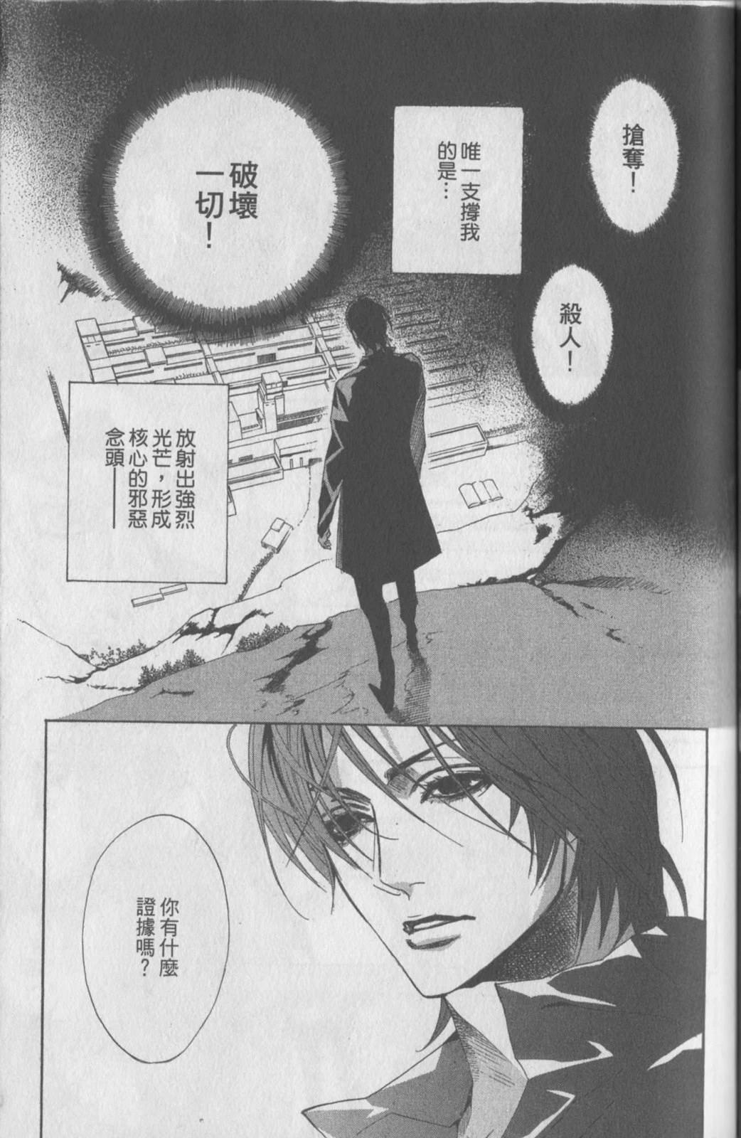 第144页