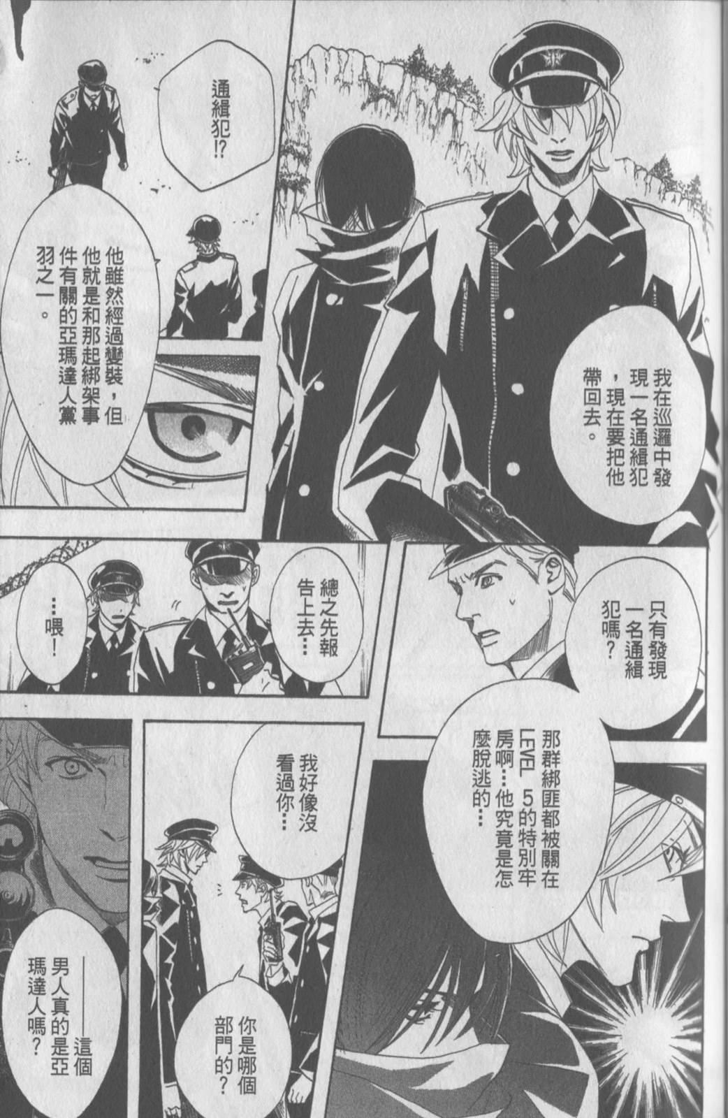 第148页