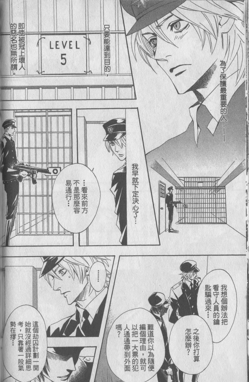 第153页