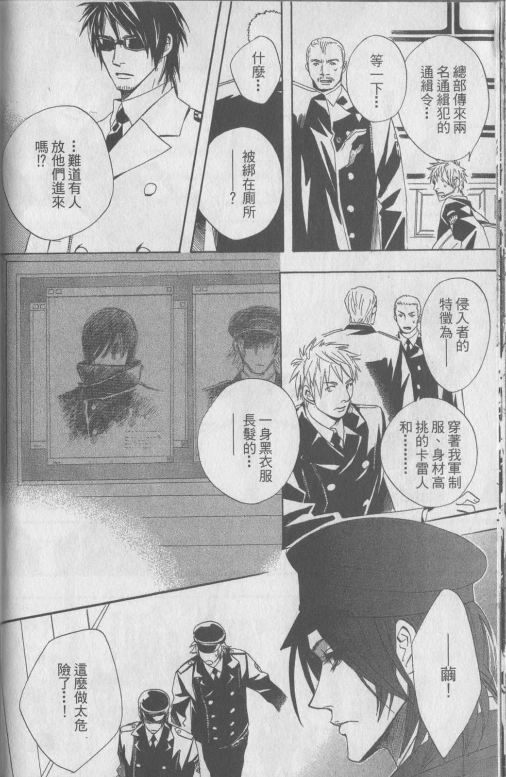 第155页
