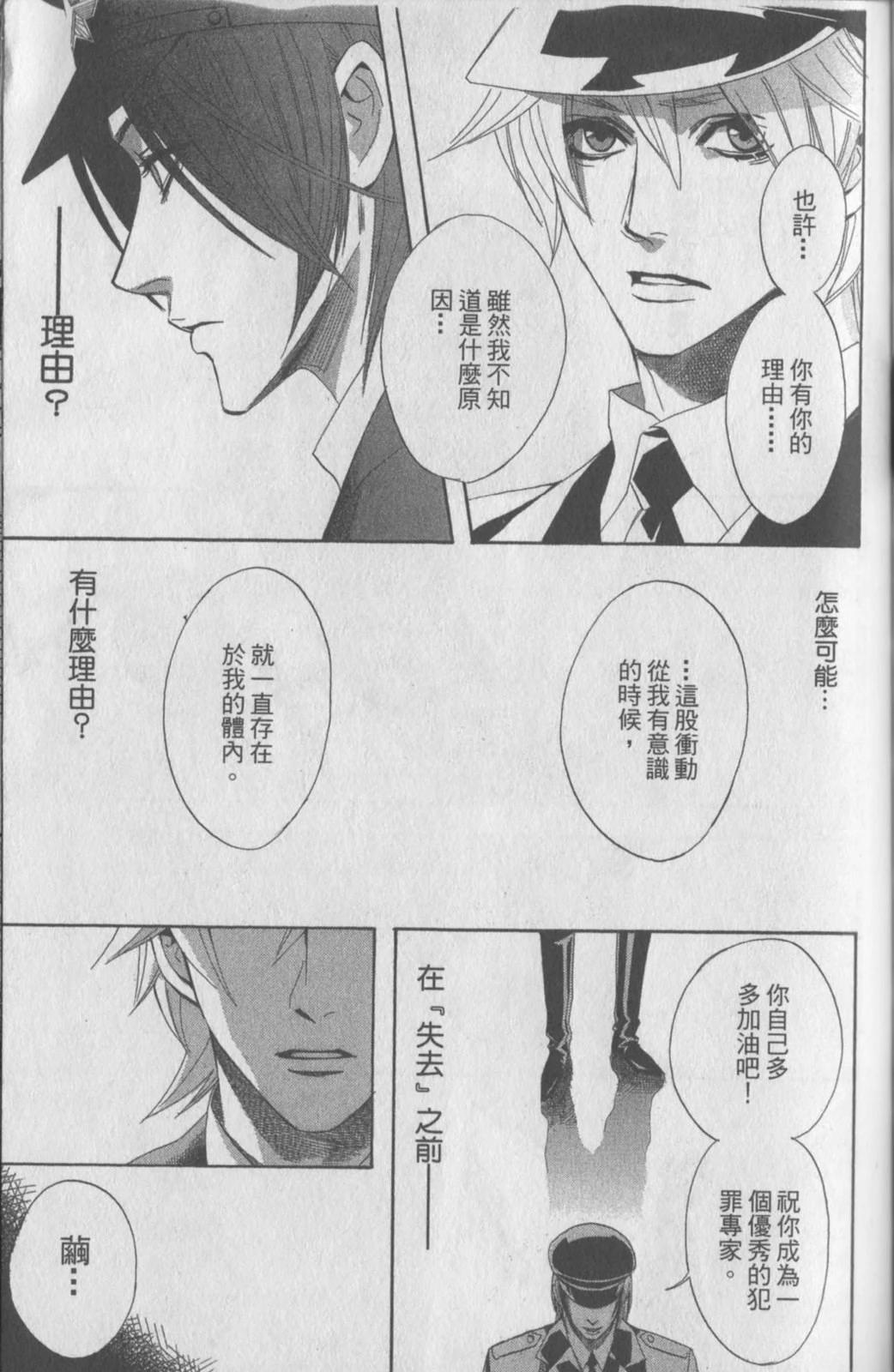 第158页