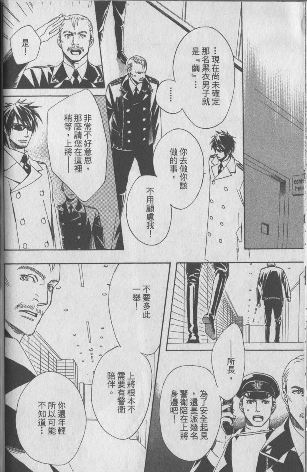 第161页