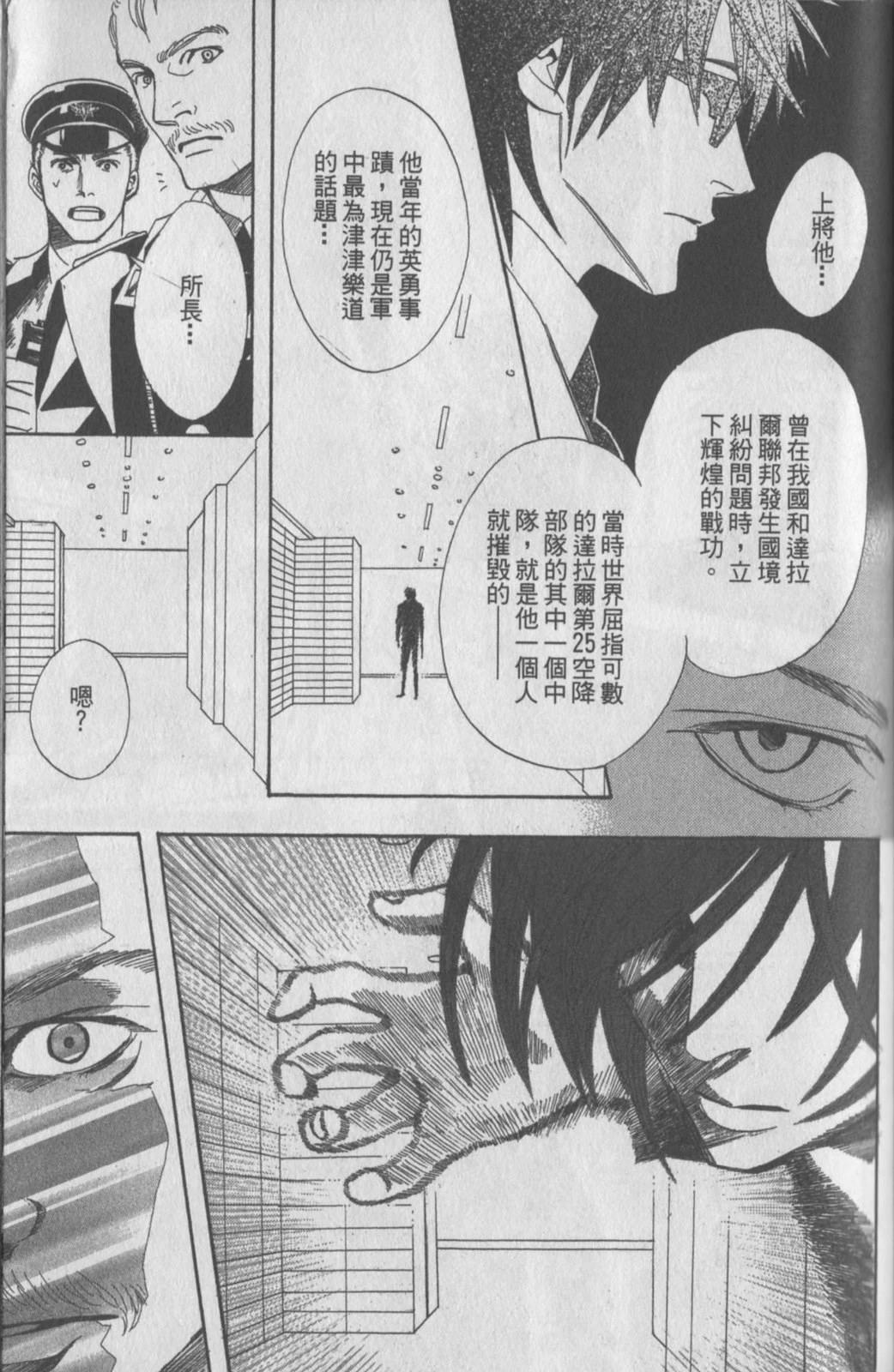 第162页