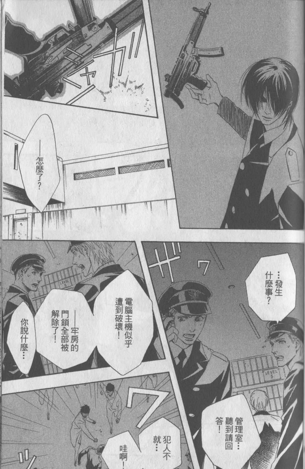第166页