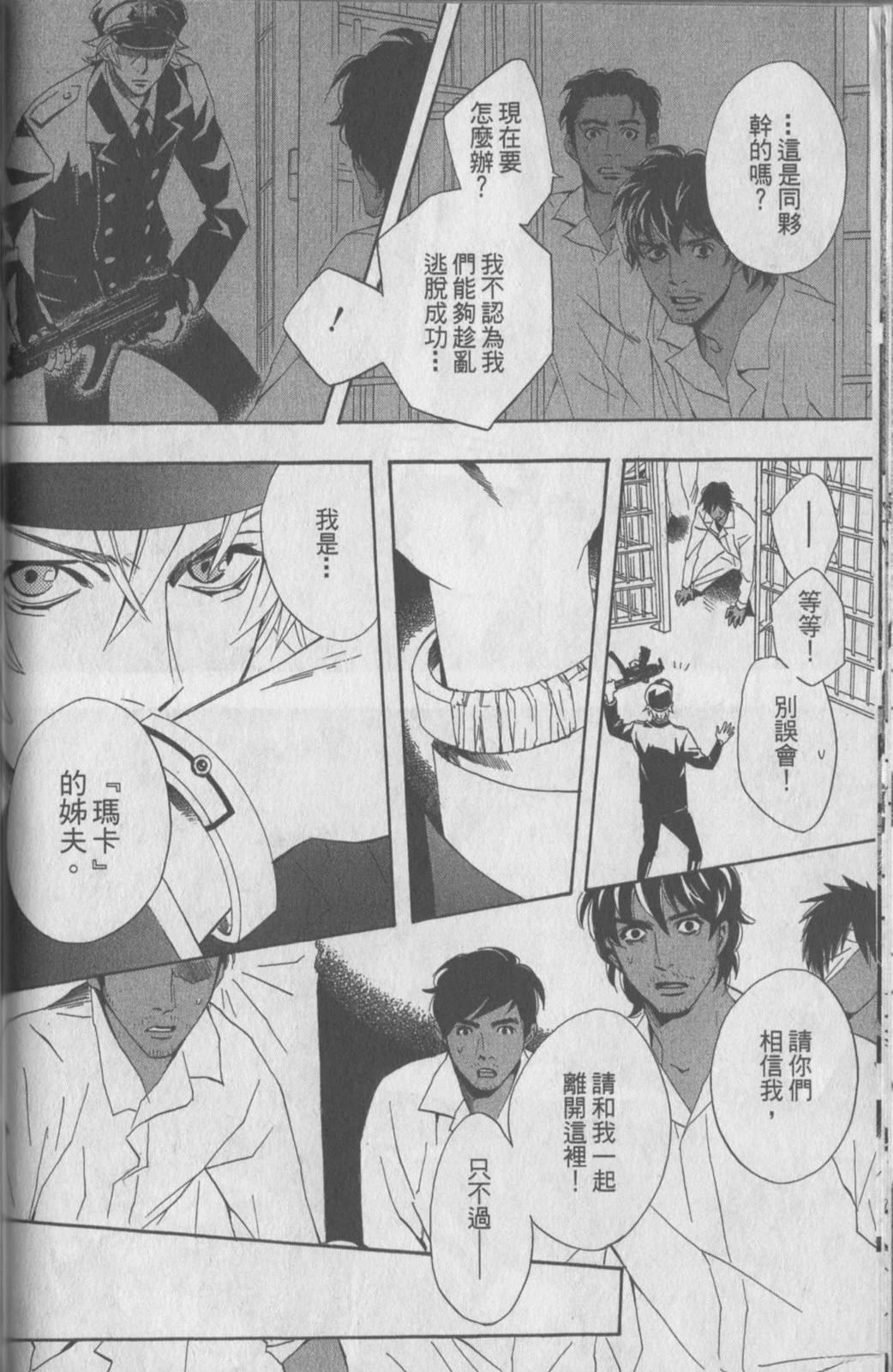第167页