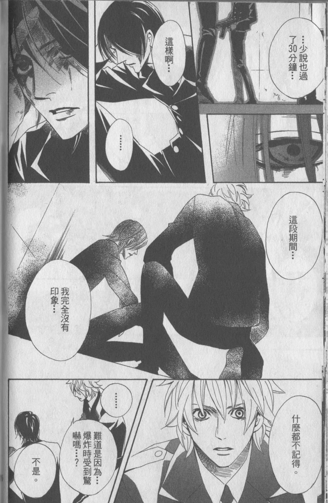 第181页