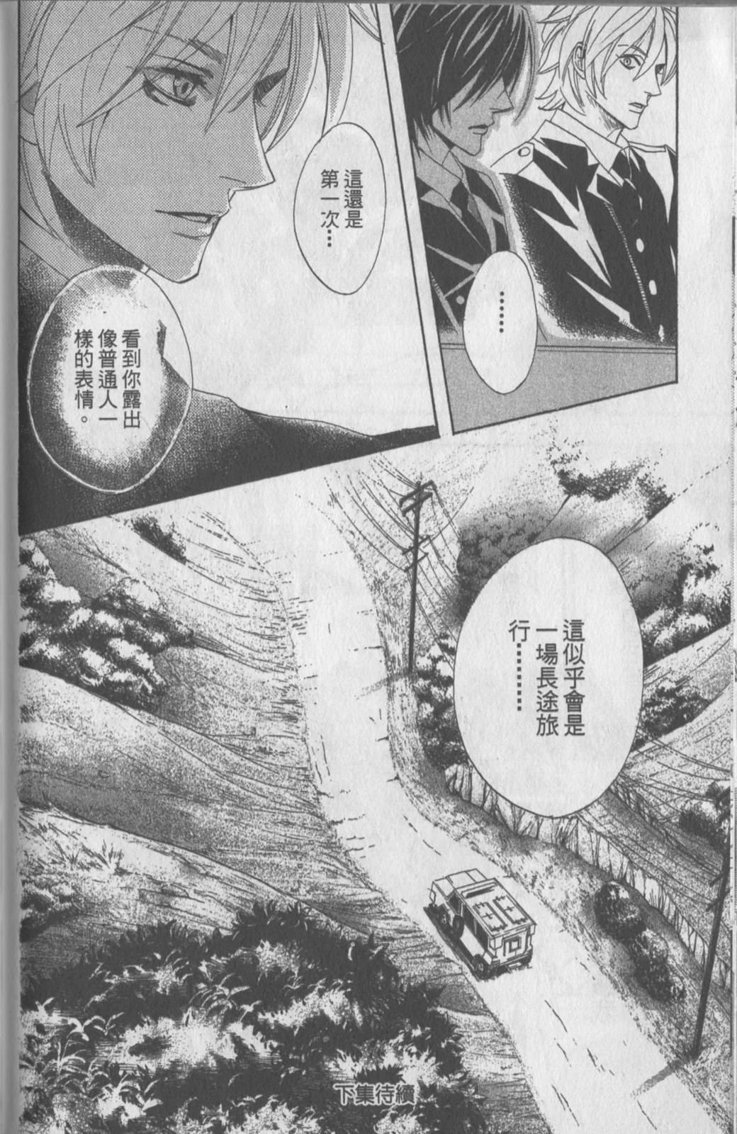 第191页