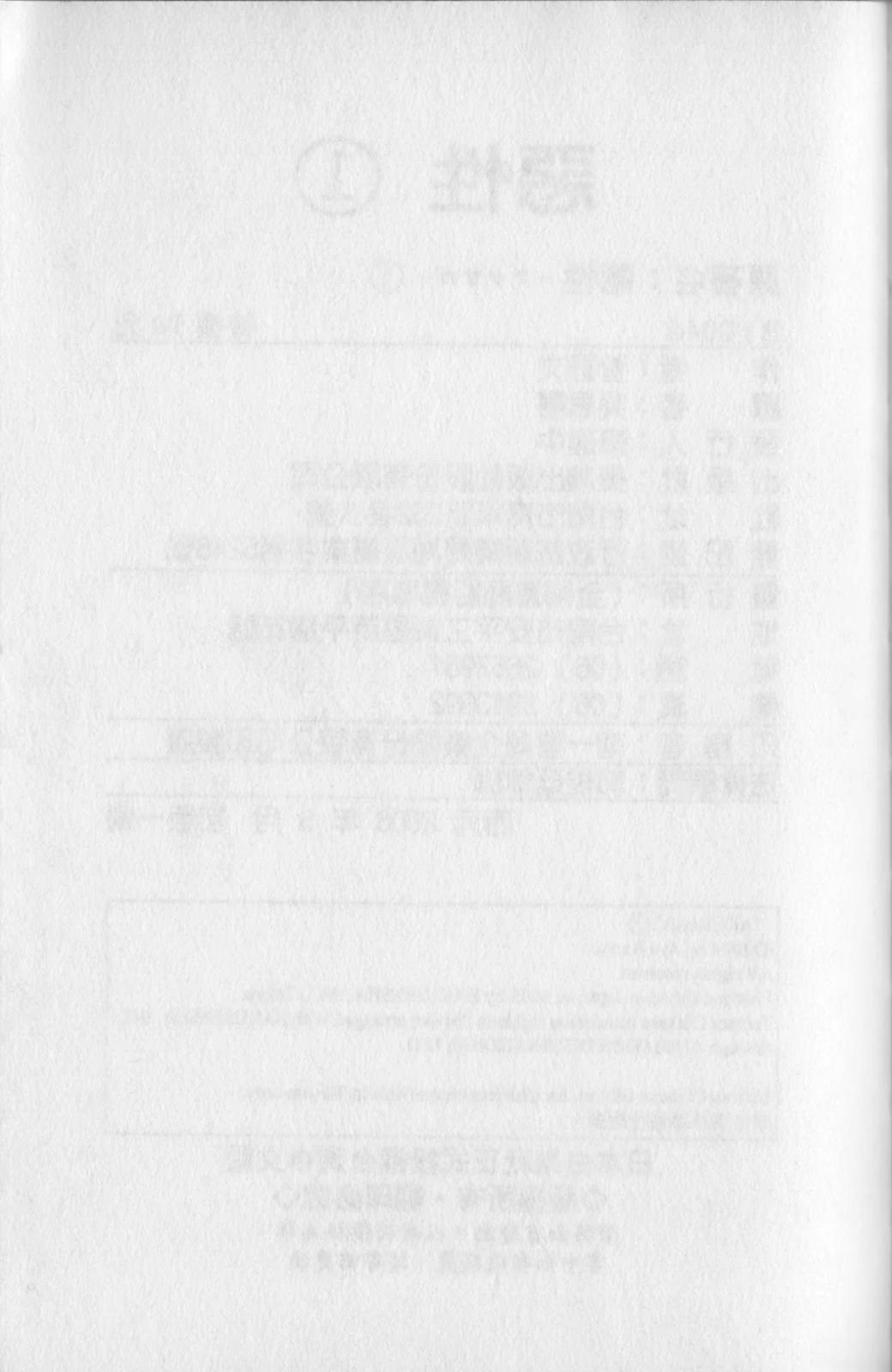 第192页