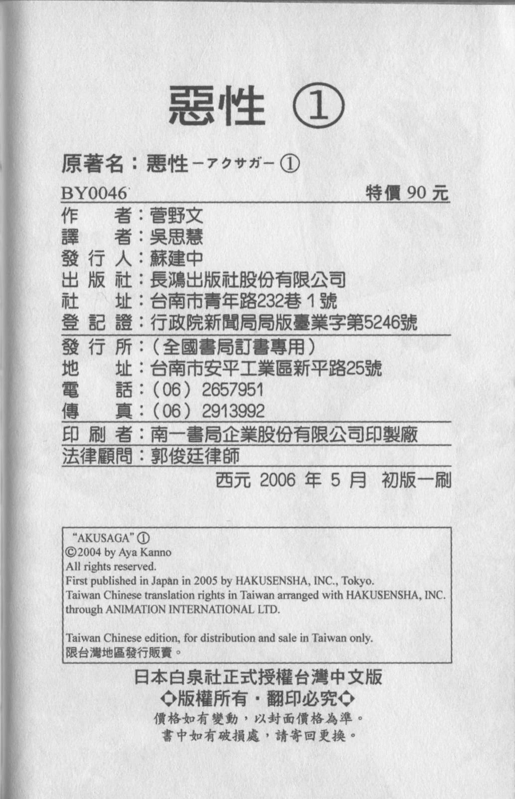 第193页