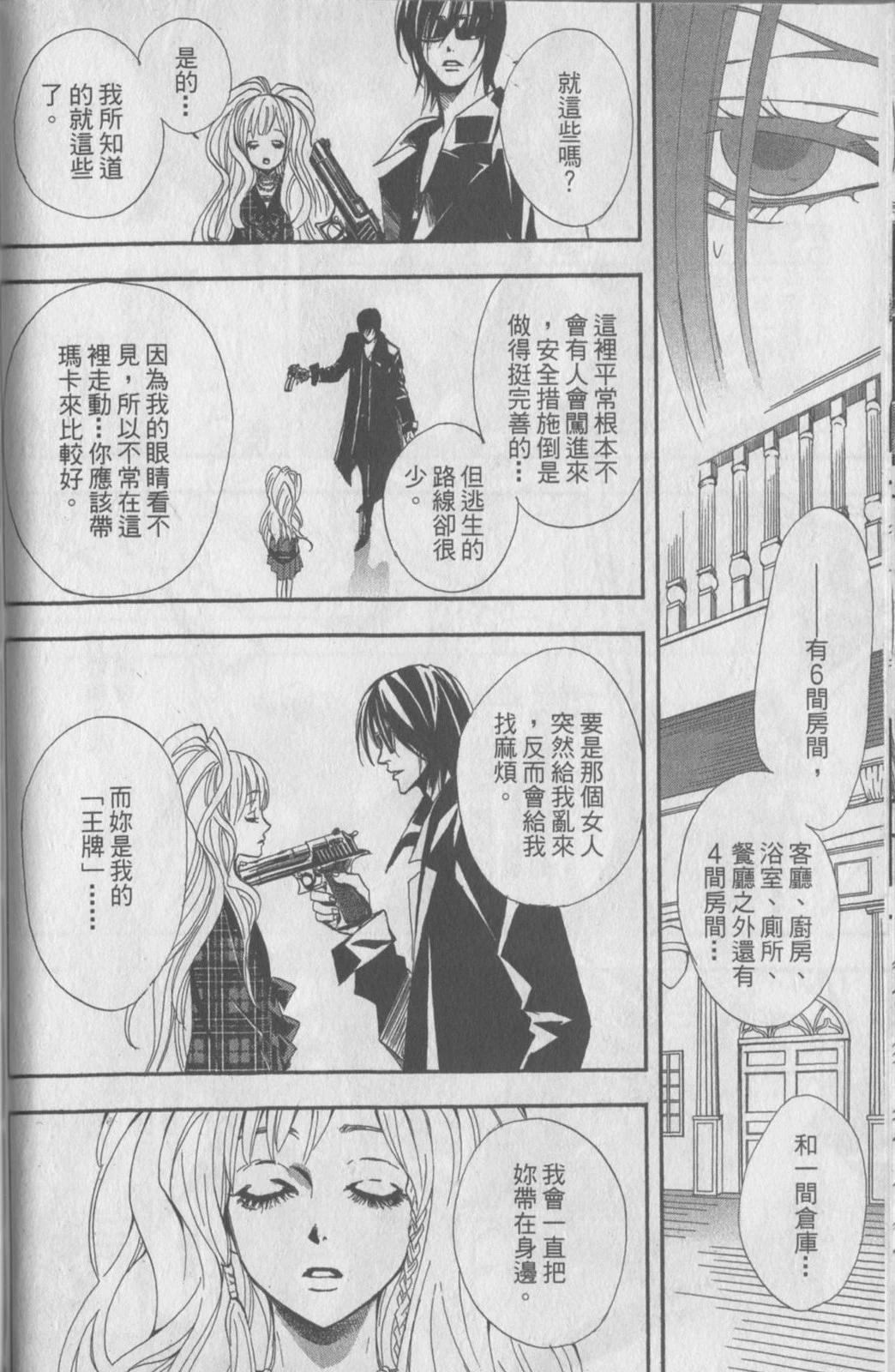 第59页