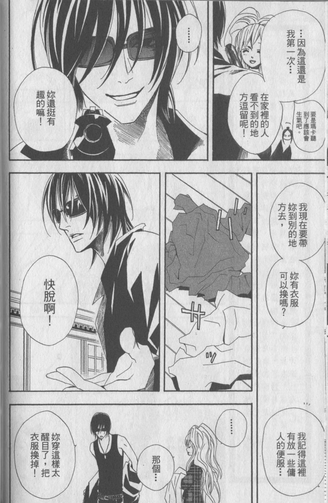 第61页