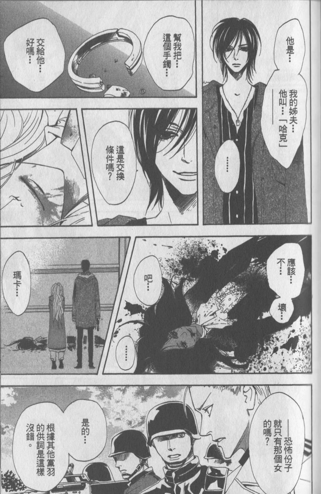 第88页