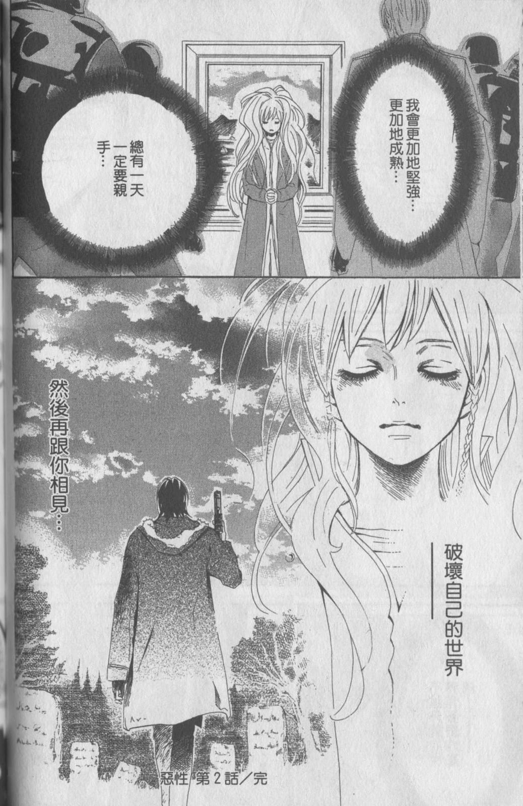 第91页