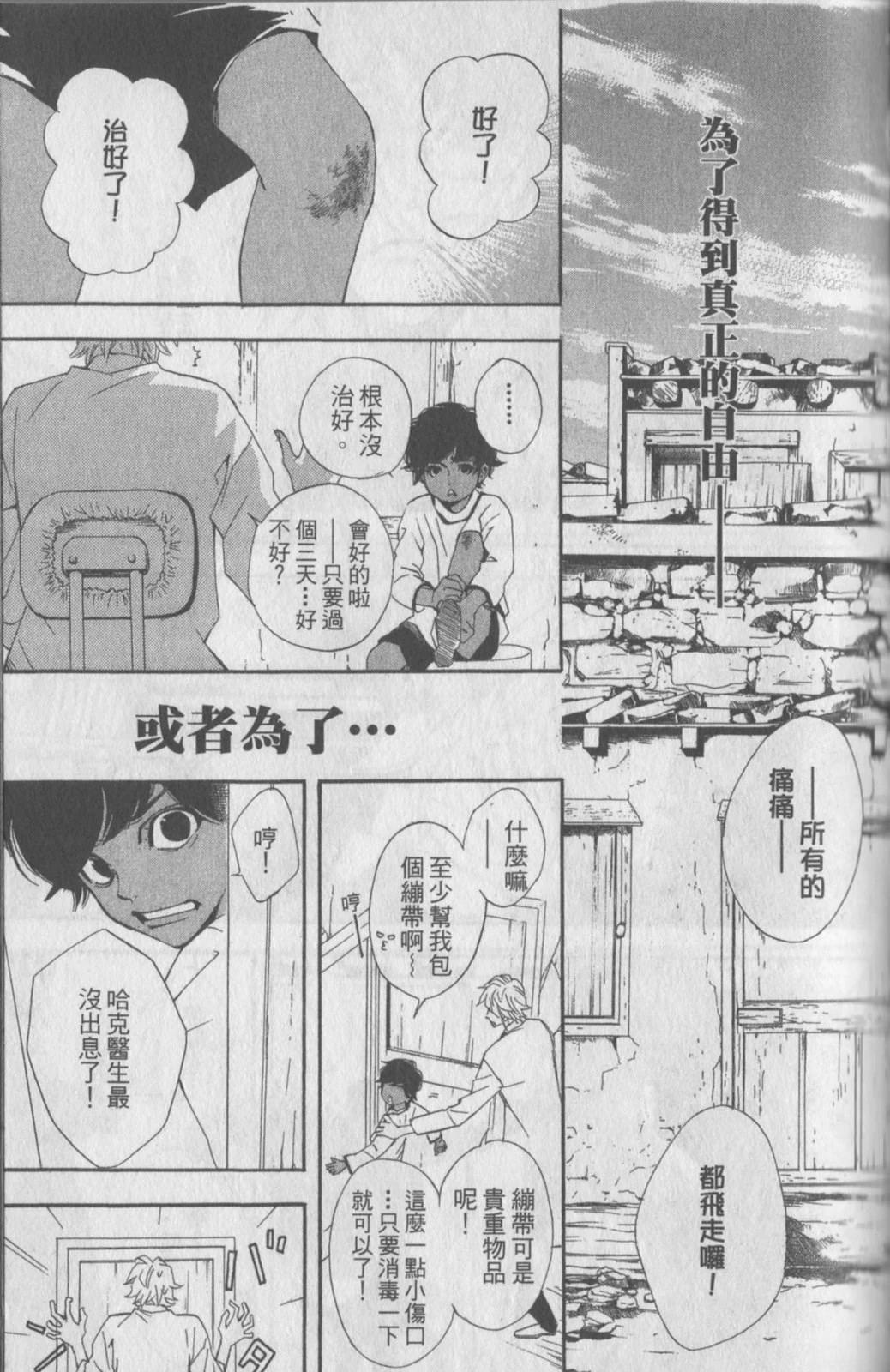 第94页