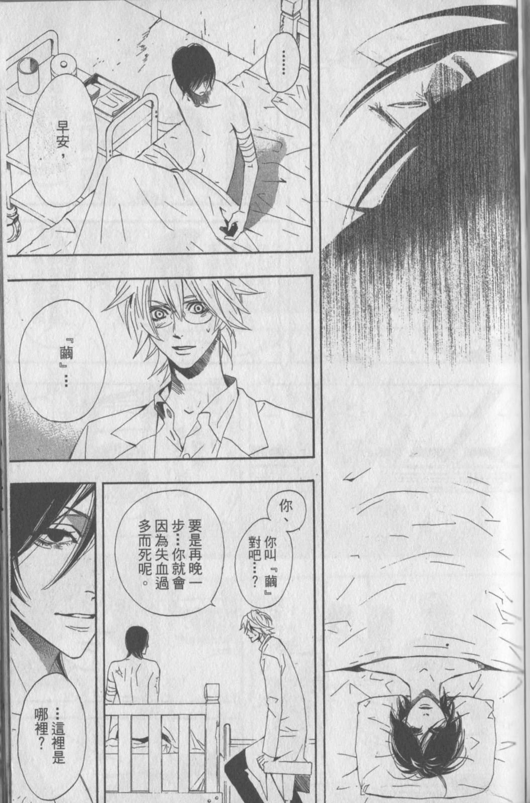 第98页