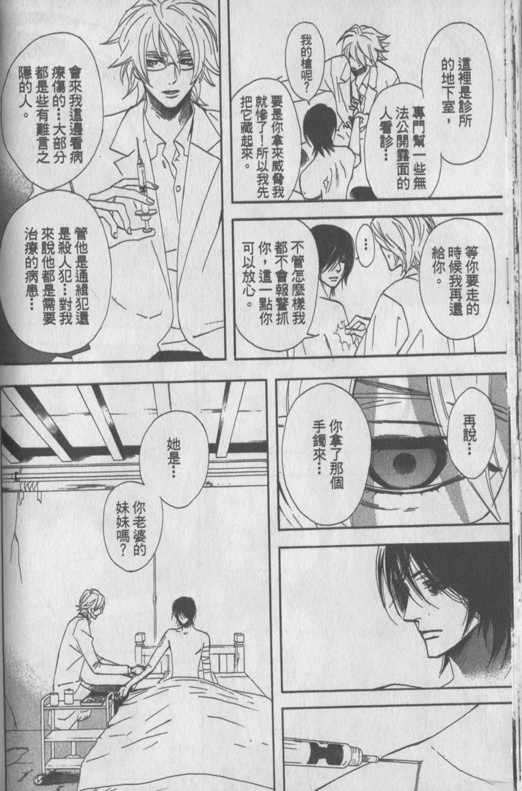 第99页