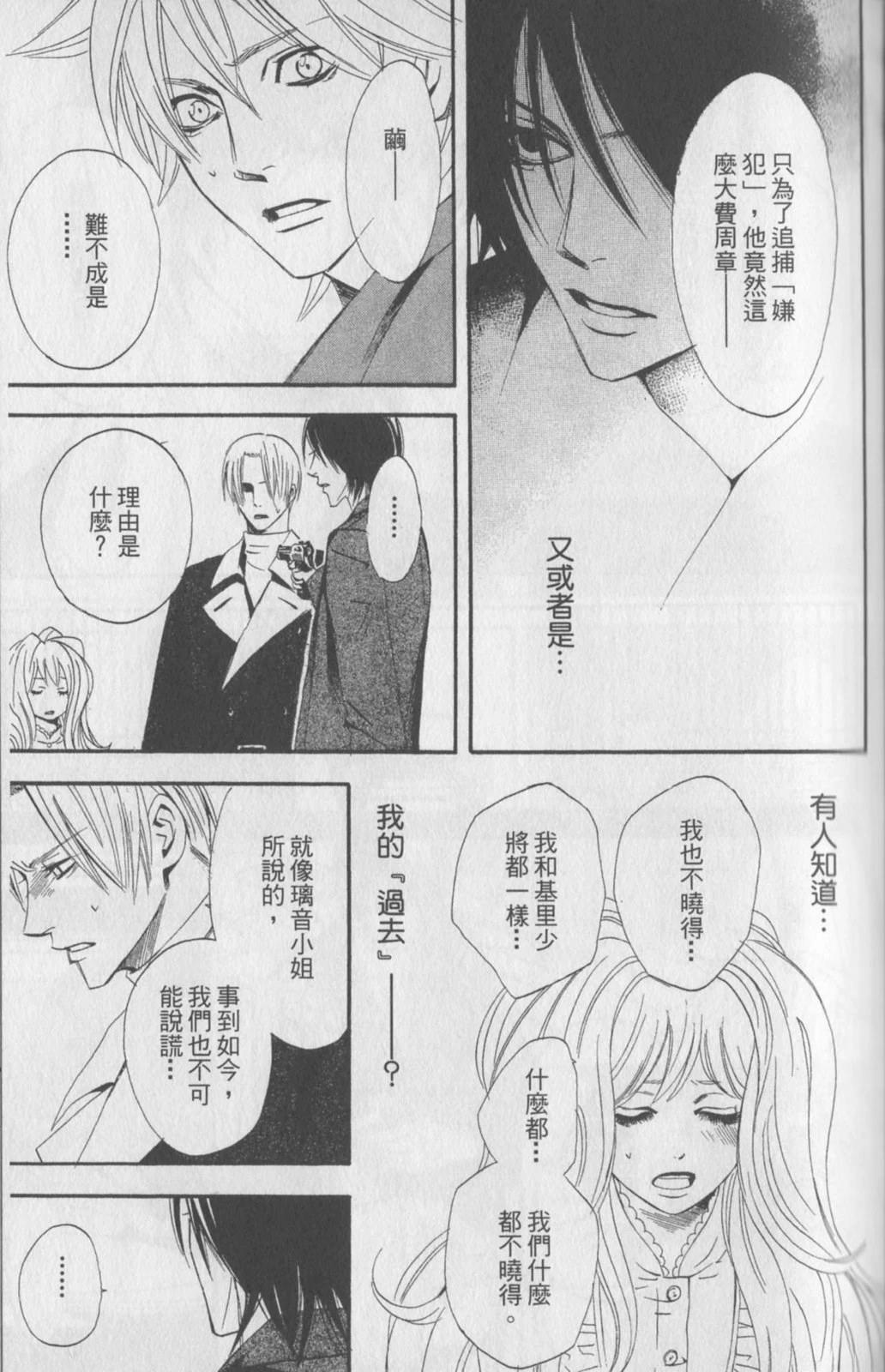 第101页