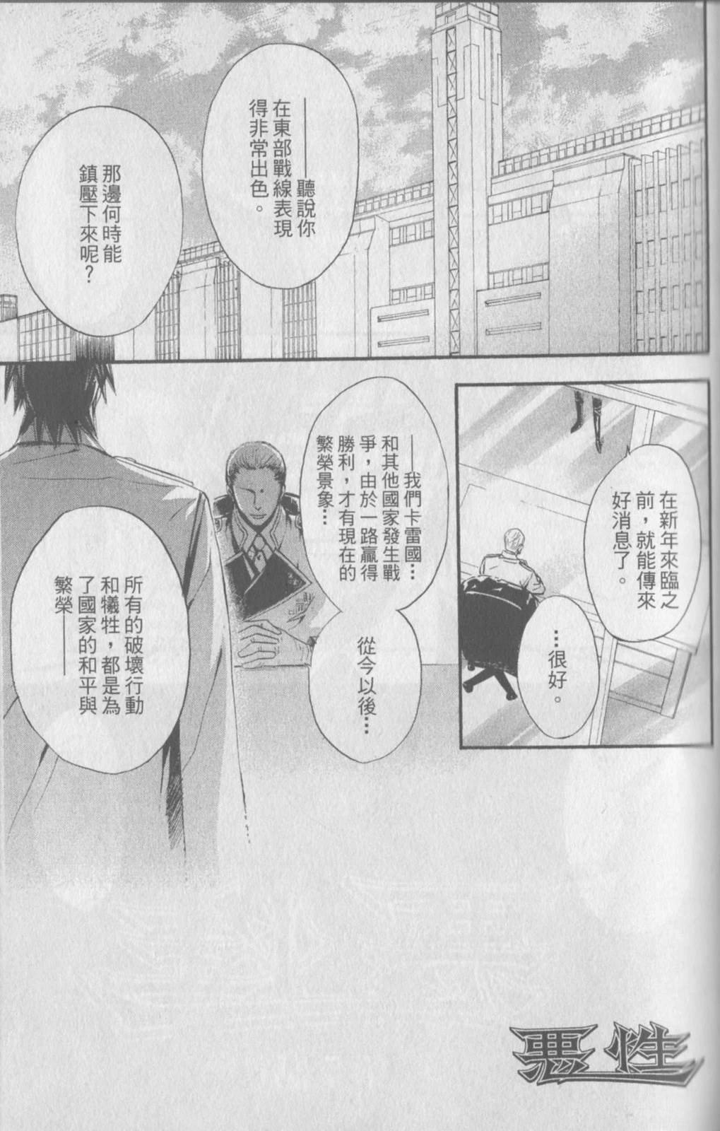 第107页