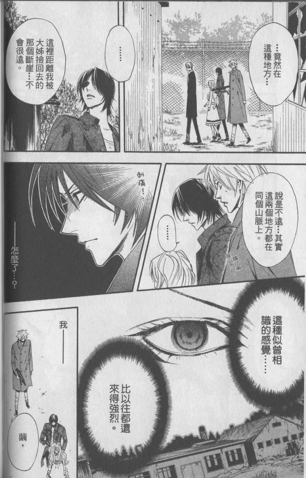 第110页