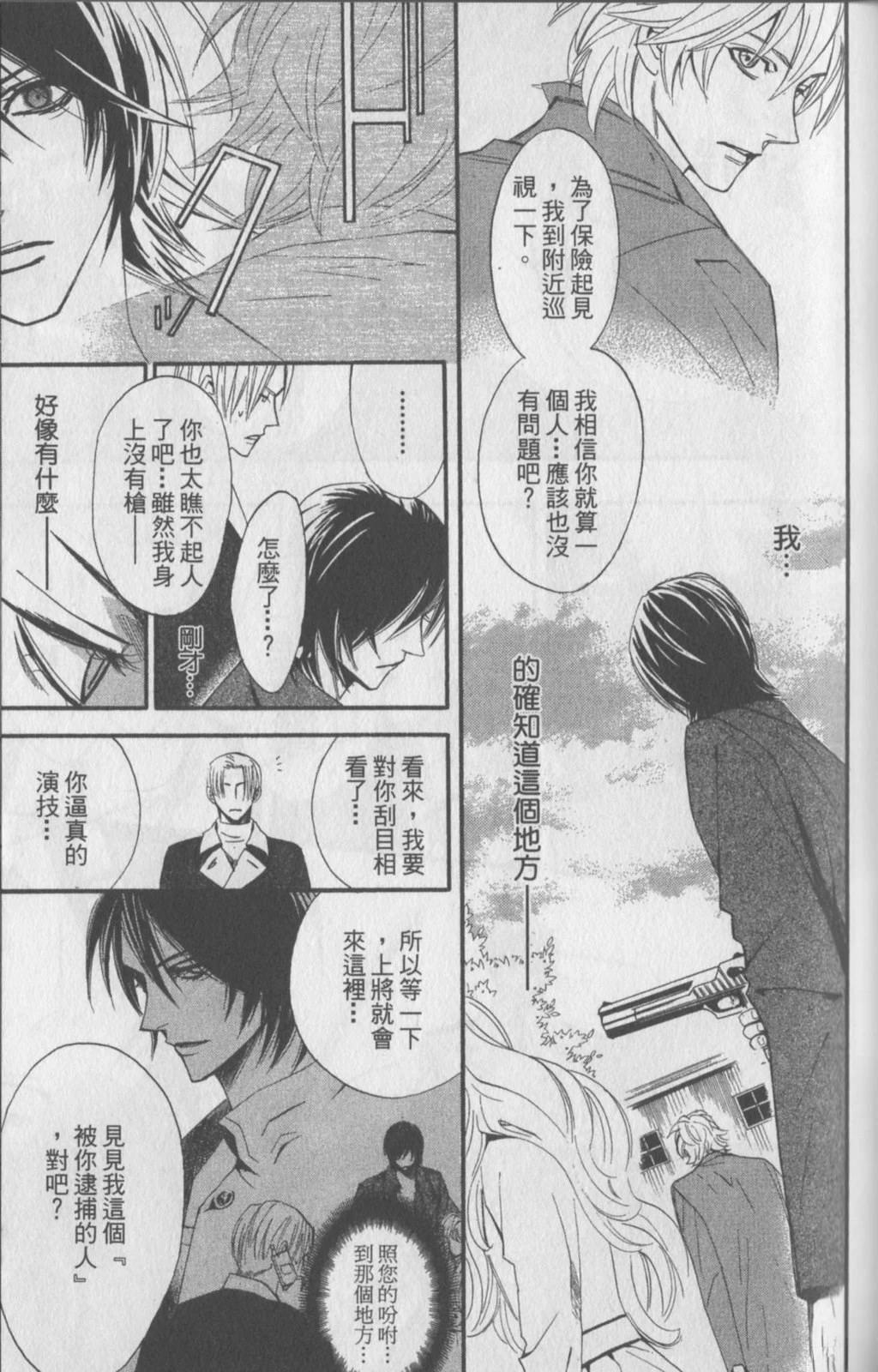第111页