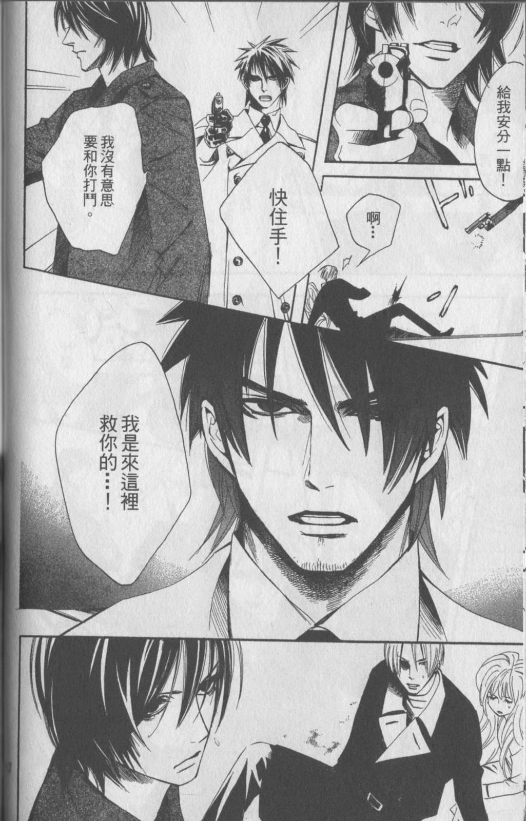 第118页