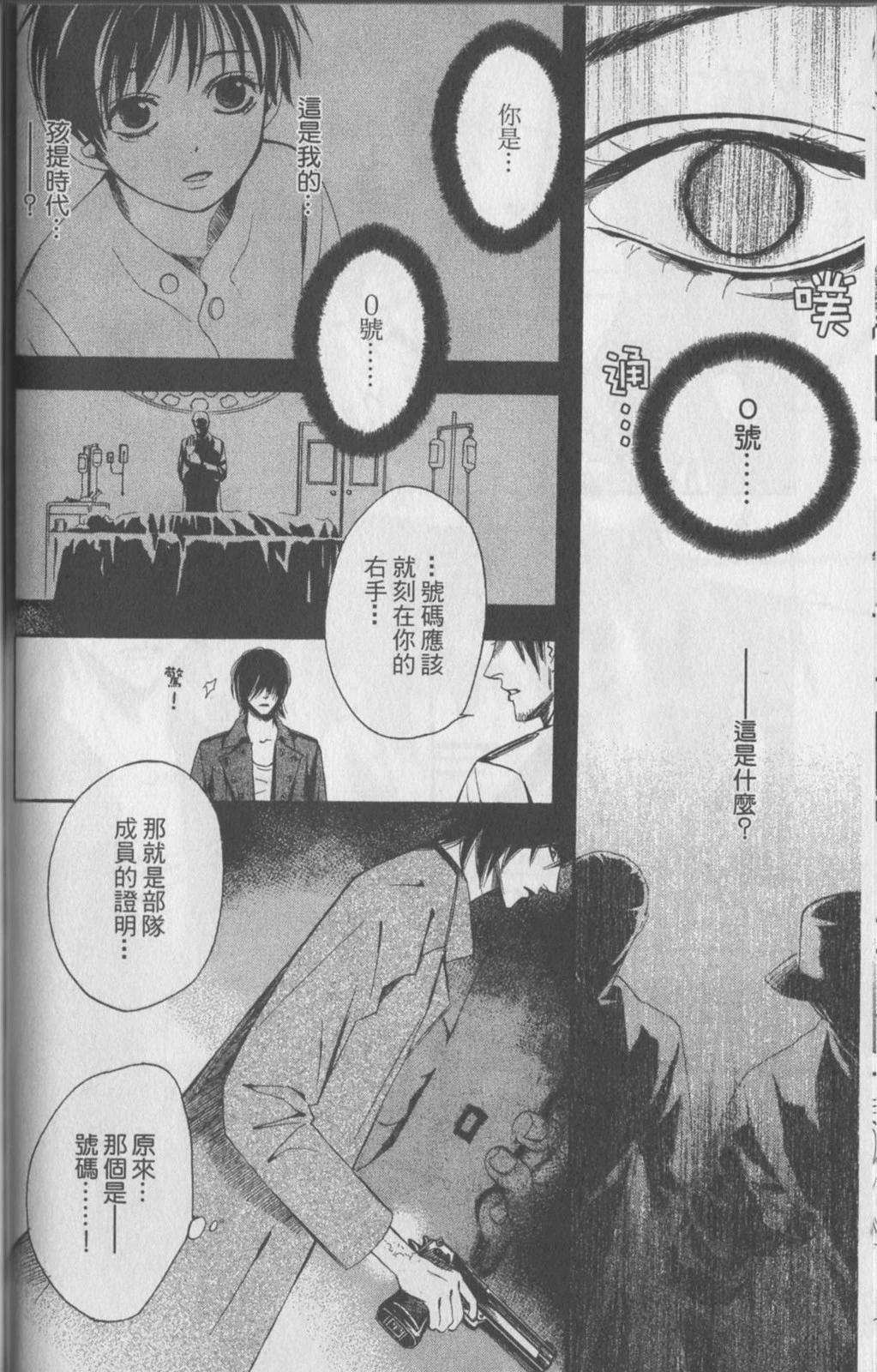 第120页