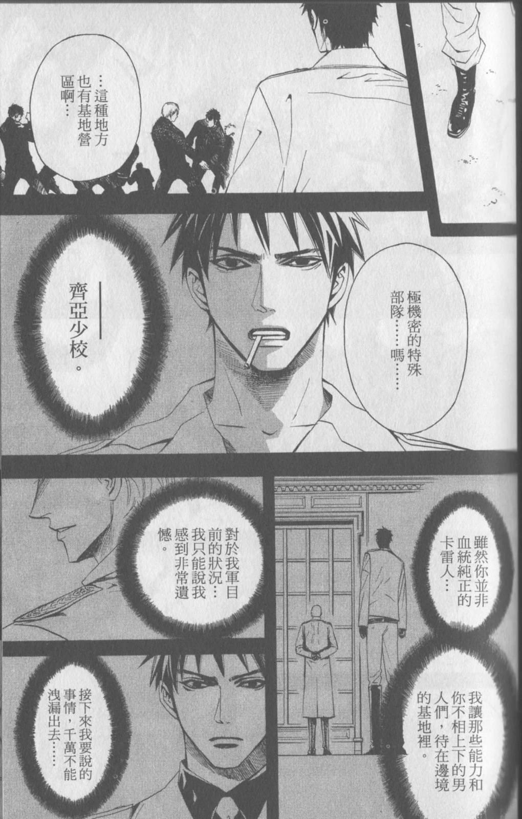 第123页