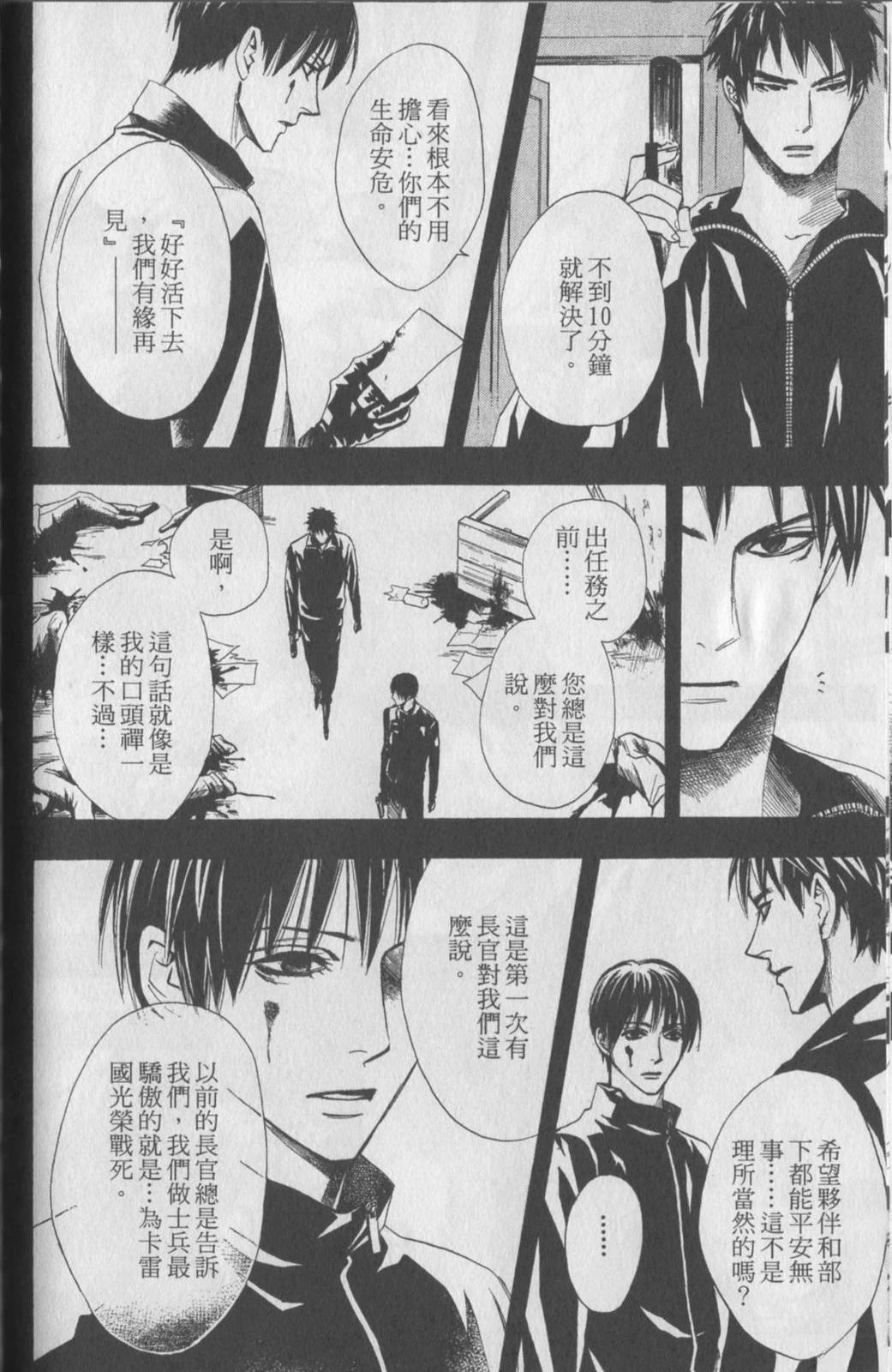 第132页