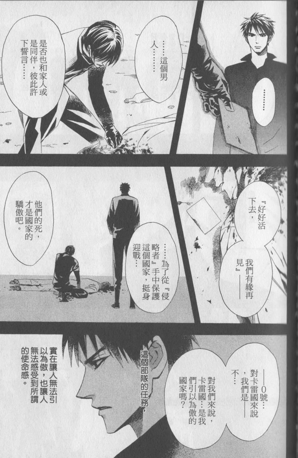 第133页