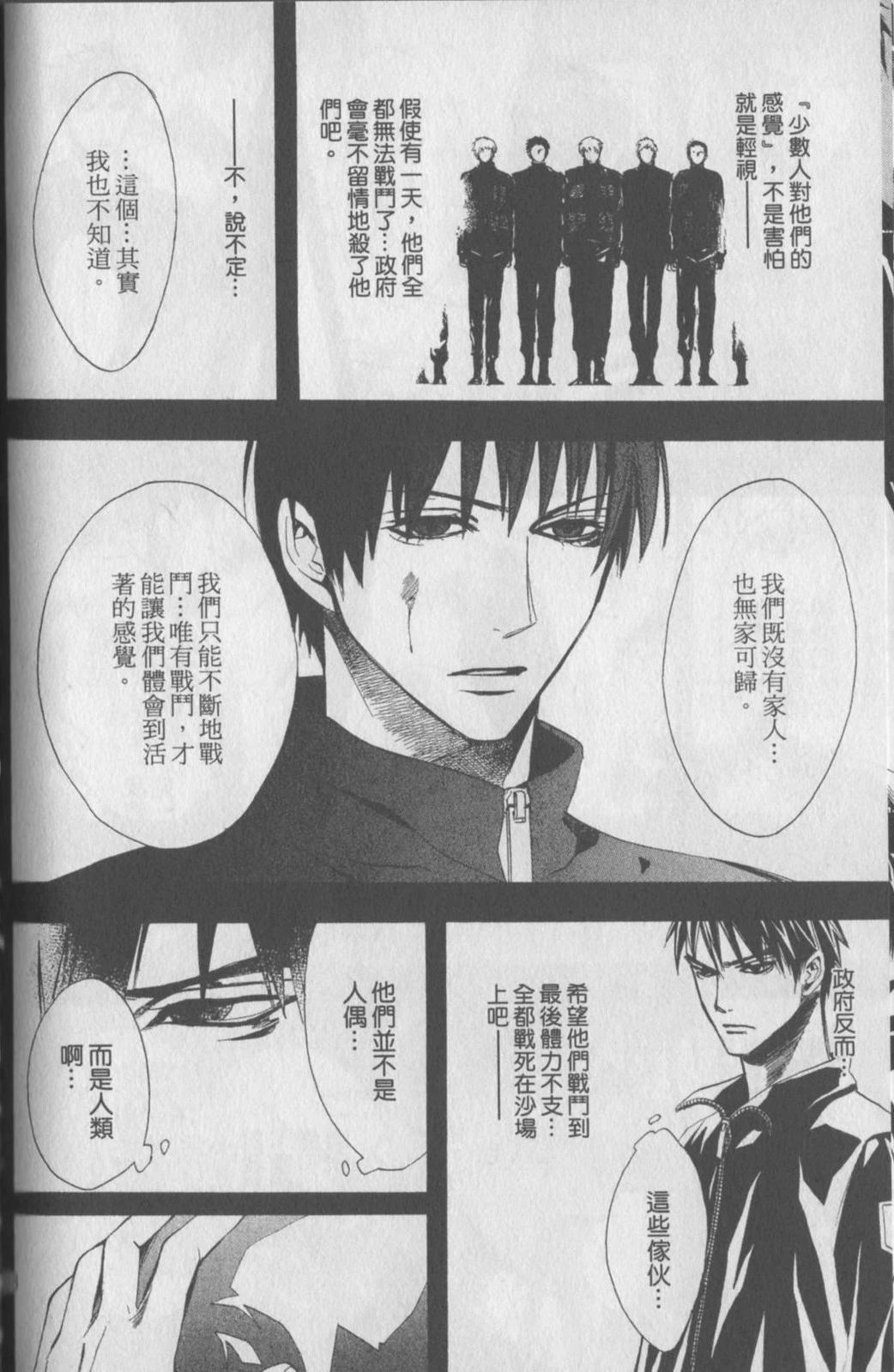 第134页