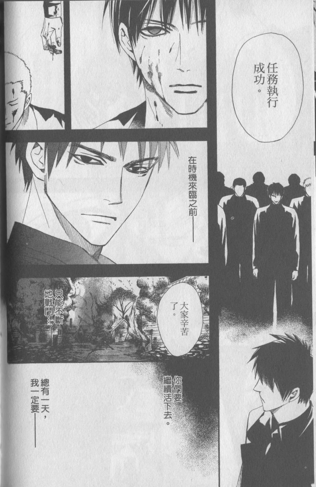 第136页
