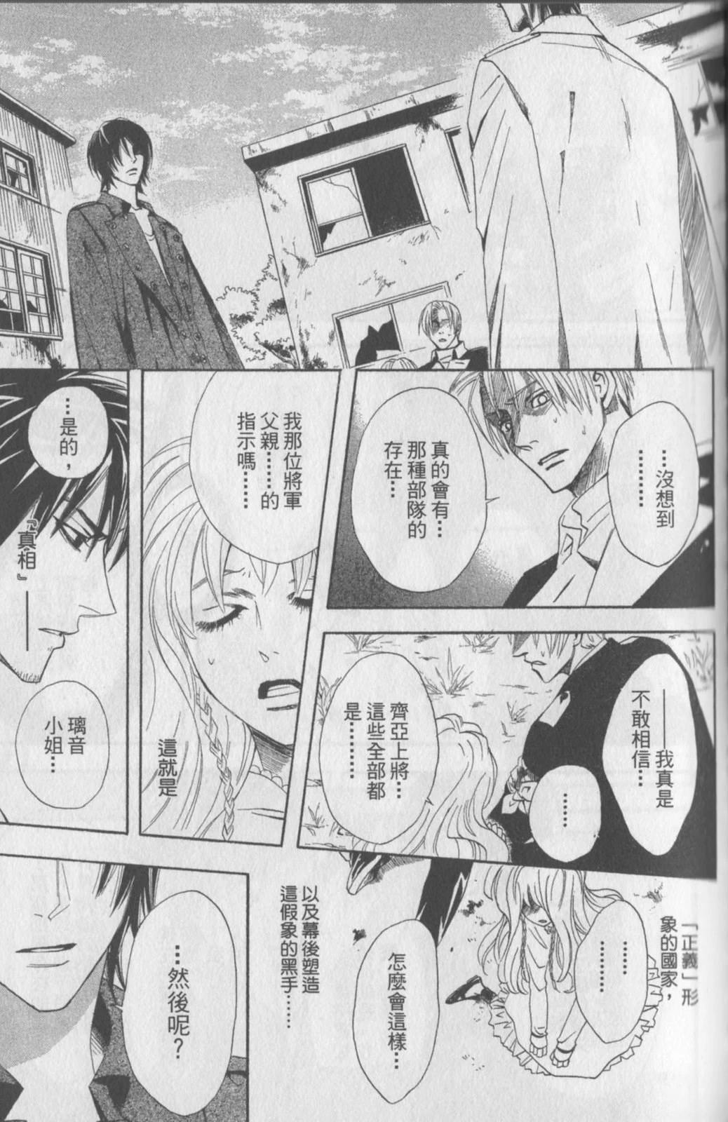 第137页