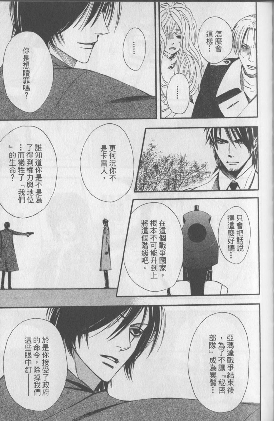 第139页