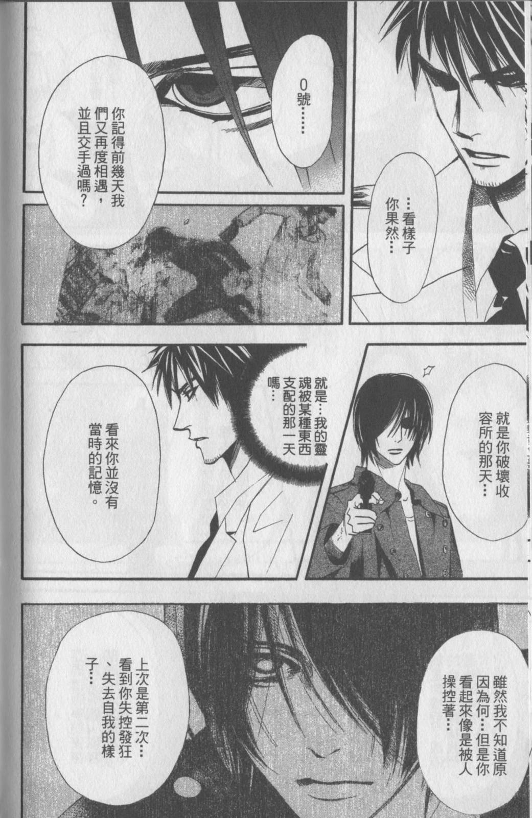 第140页