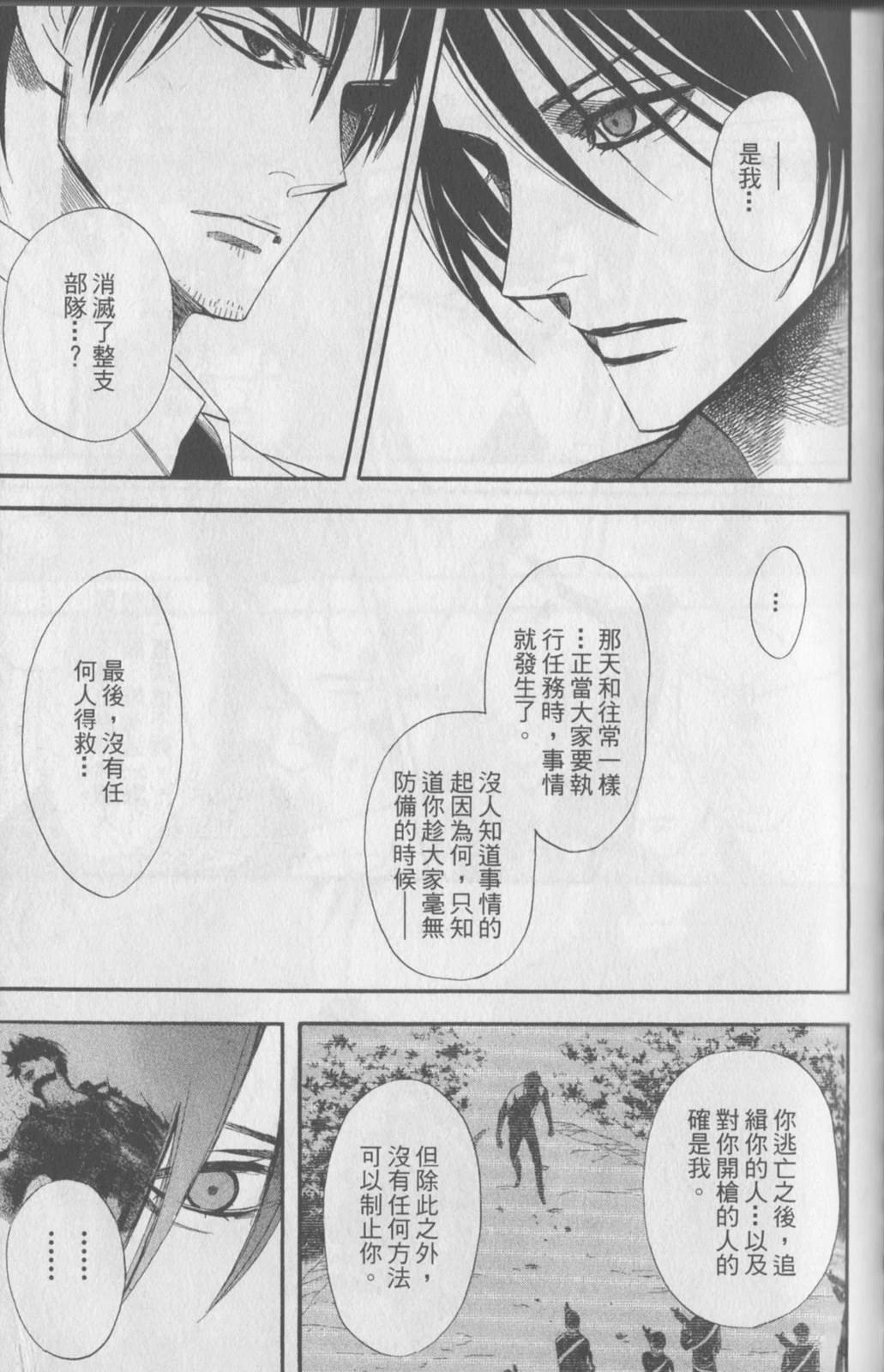 第143页