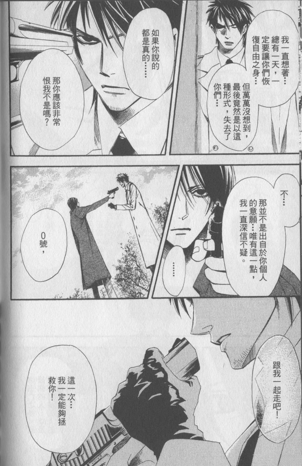 第144页