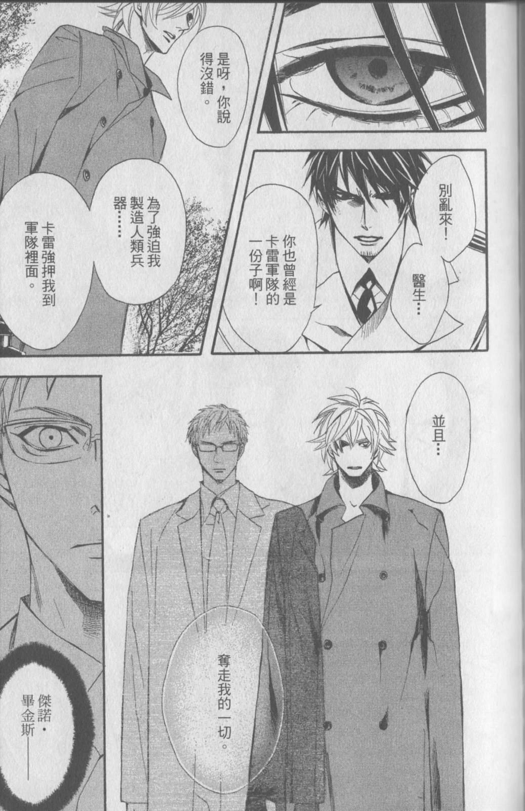 第163页