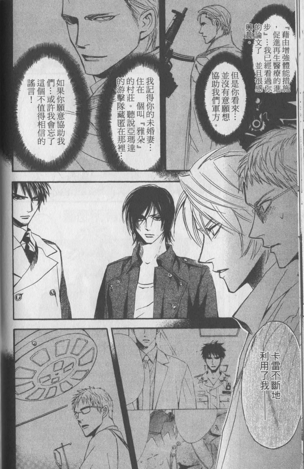 第164页