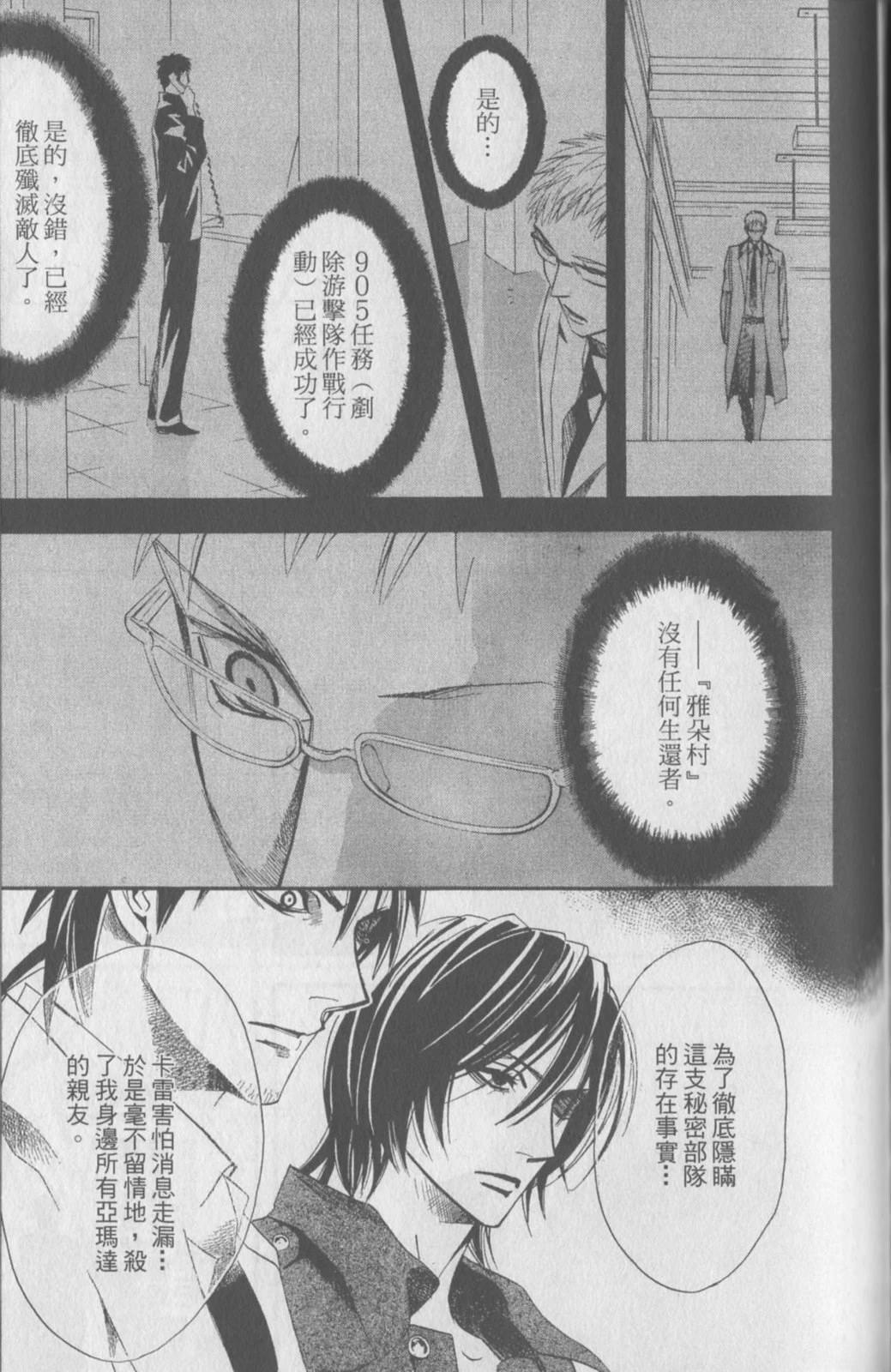 第165页