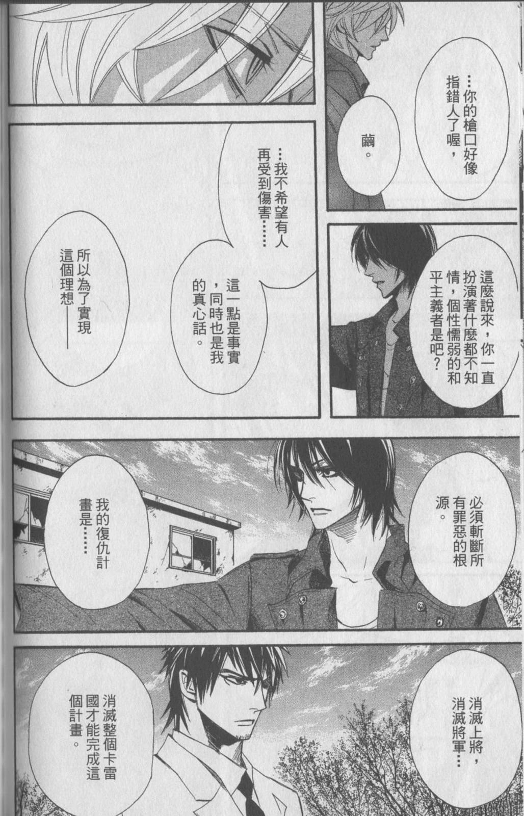 第168页
