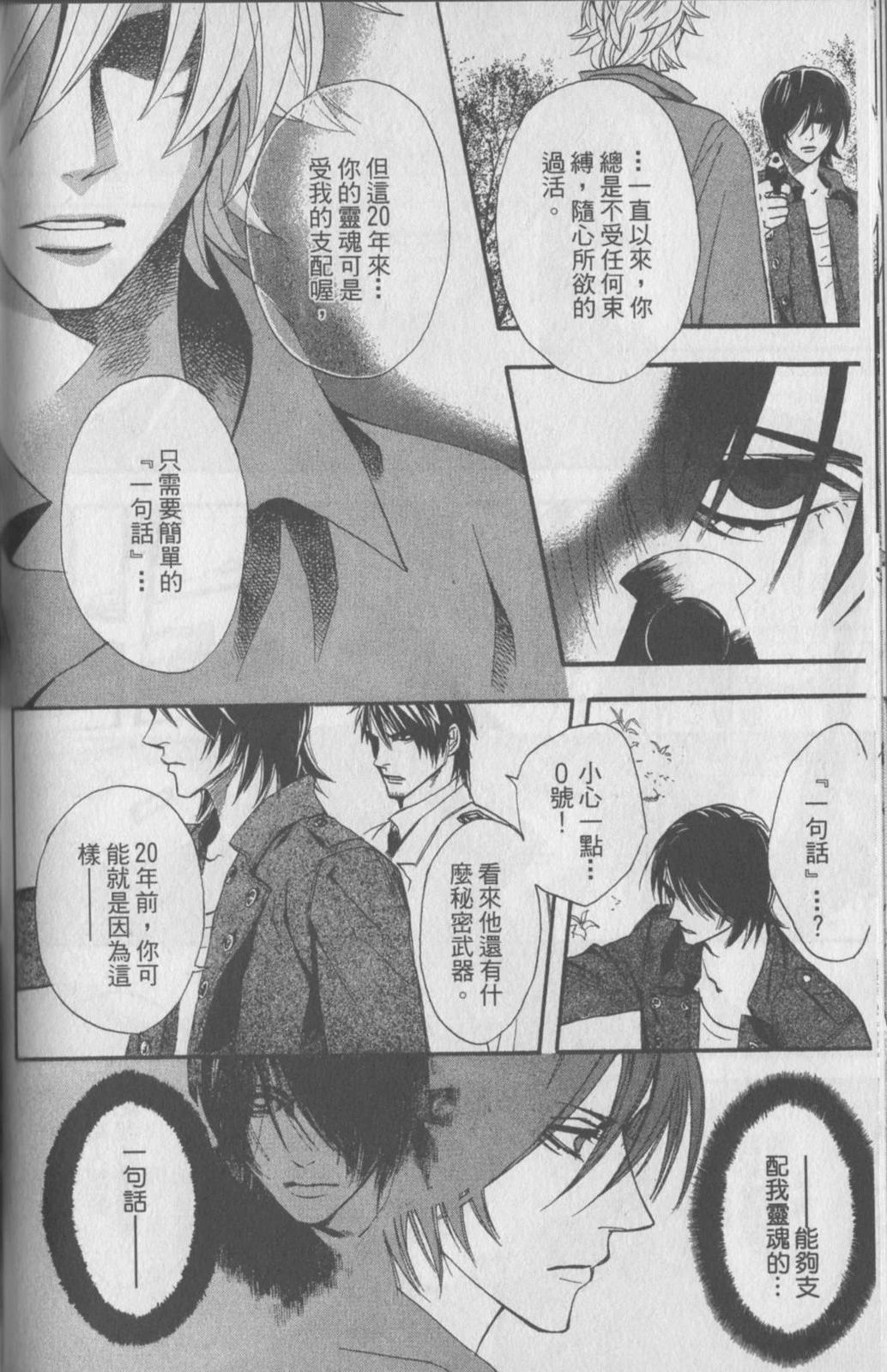 第170页