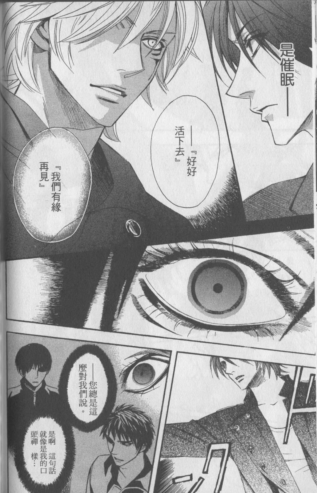 第172页