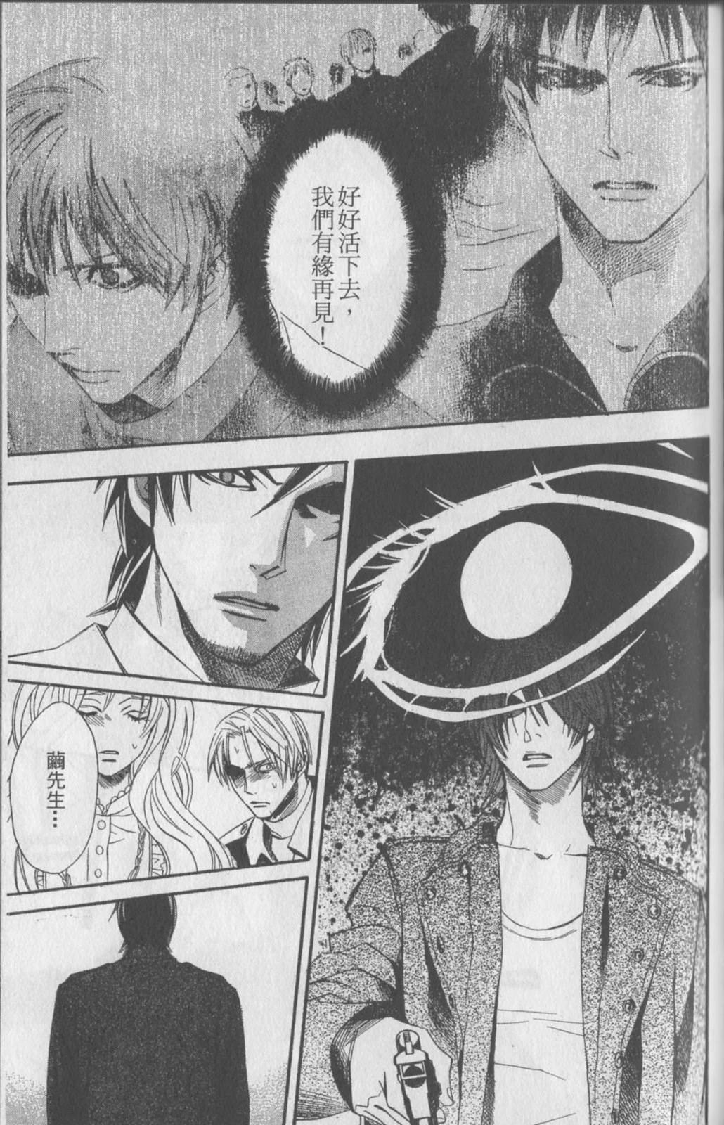 第173页